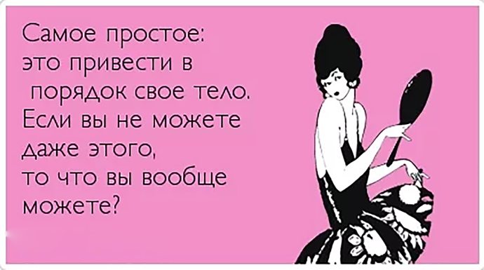Смешные высказывания про Наташу