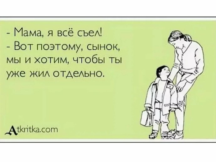 Приколы про прививки