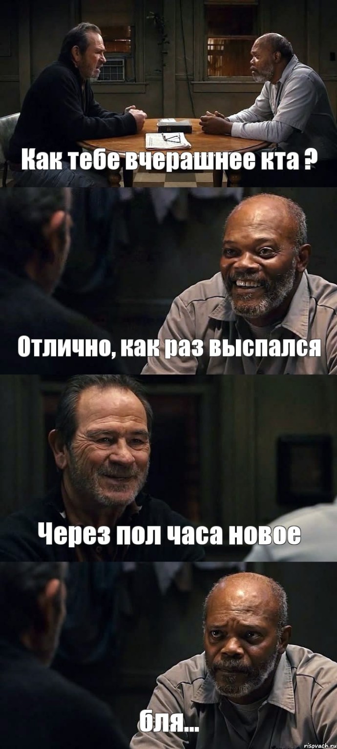 Смешные шутки