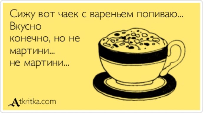Анекдот про чай