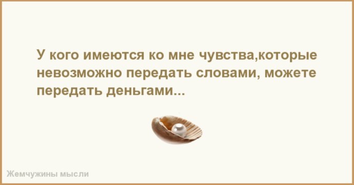 Ученье свет и нет ему предела. Всего познать нельзя как оказалось