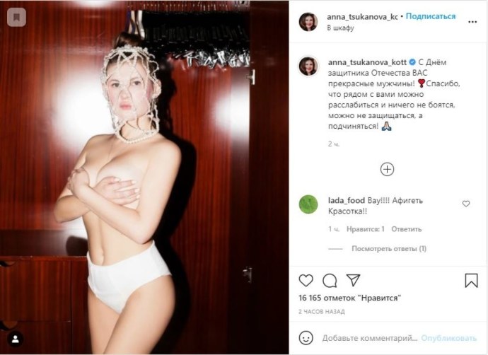 Анна Семенович порнозвезда