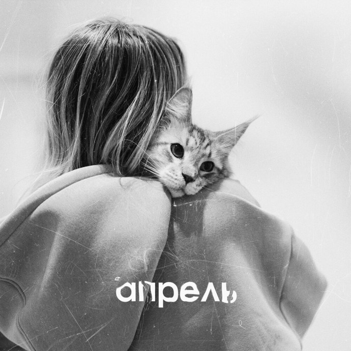 Мари Краймбрери 18 лет