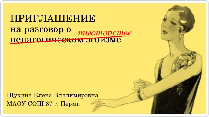 Екатерина Кузнецова вампиры средней полосы