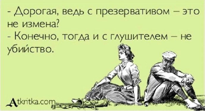 Связывание галстуком