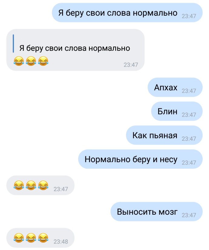 Ласки мужчины и женщины