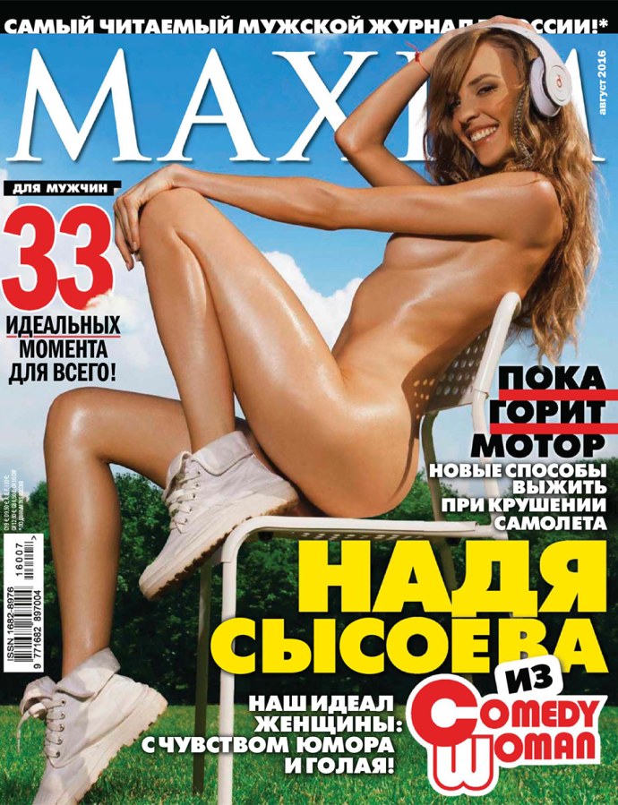 Участницы конкурсов красоты ню