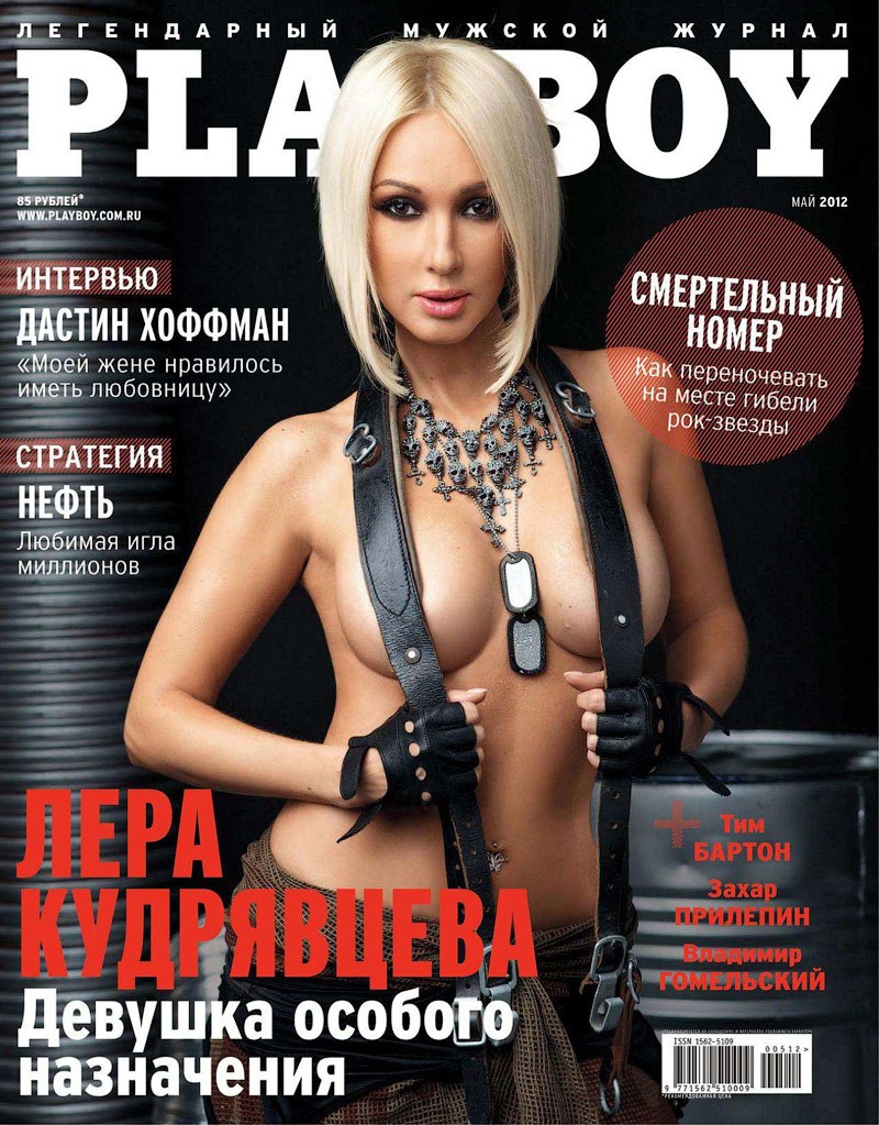 Лера Кудрявцева Максим 2005