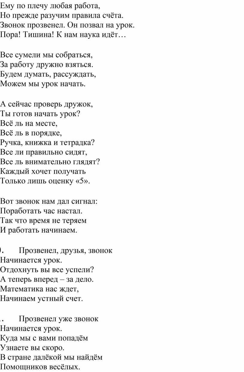 Read and complete the sentences
