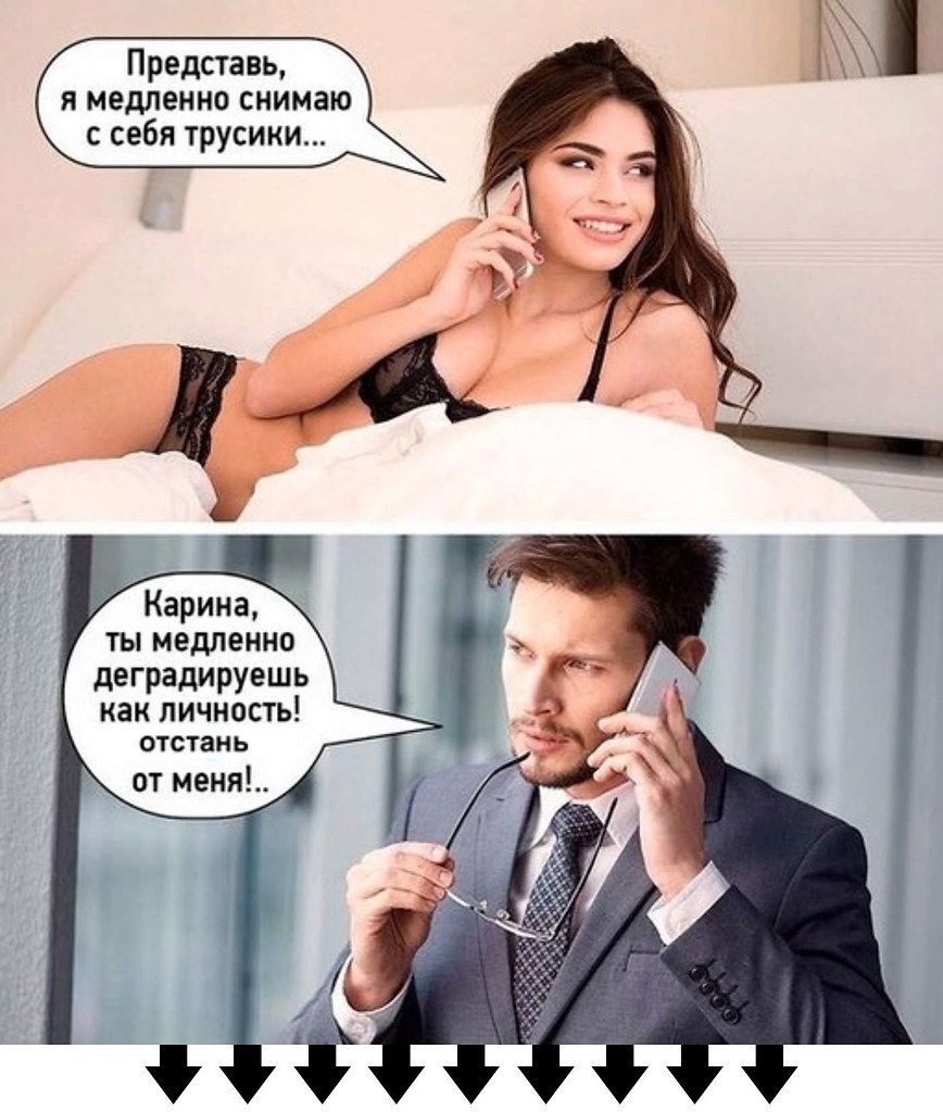 Карина Лазарьянц на каблуках