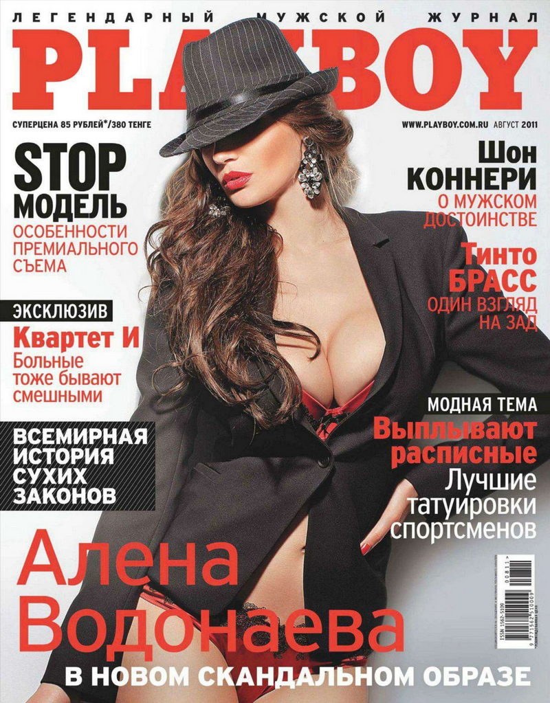 Мем женщина с формулами