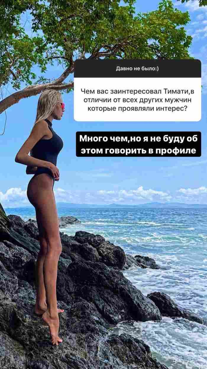 Саша Дони Инстаграмм Инстаграм