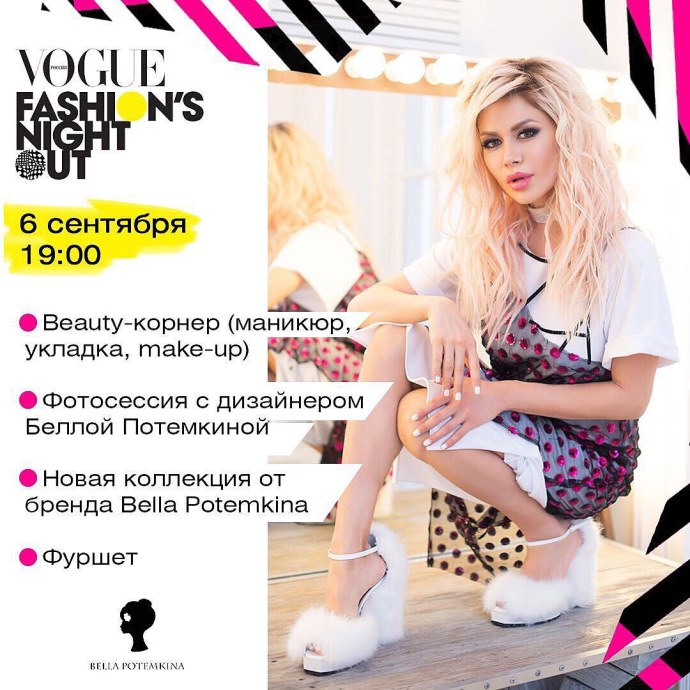 Белла Потемкина в купальнике
