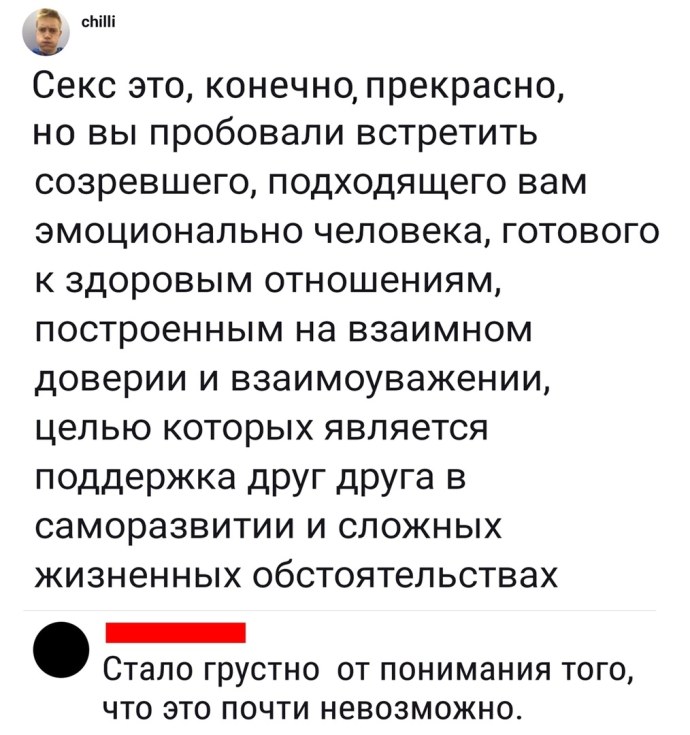 Венецианский бордель Маркиз де сад