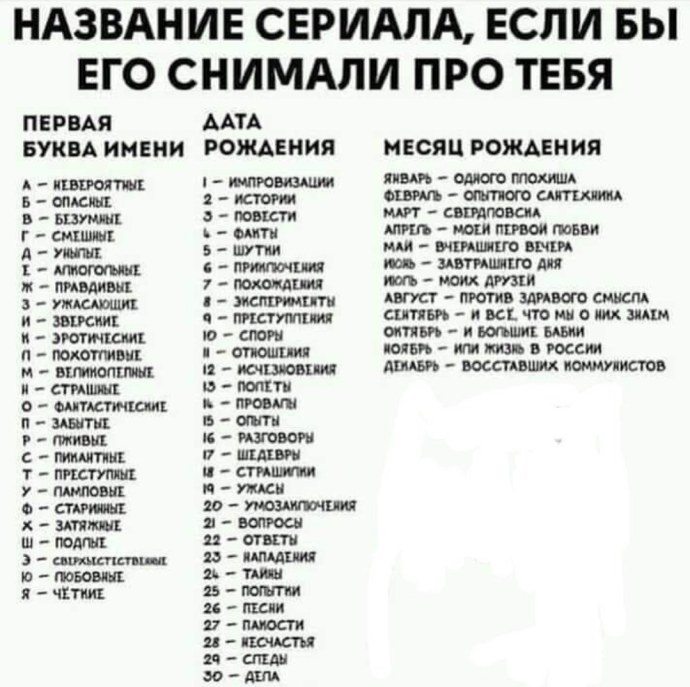 Значок плей белый
