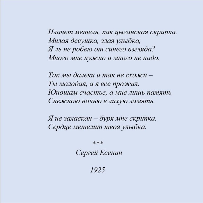 Джемма Халид девушка из Нагасаки альбом