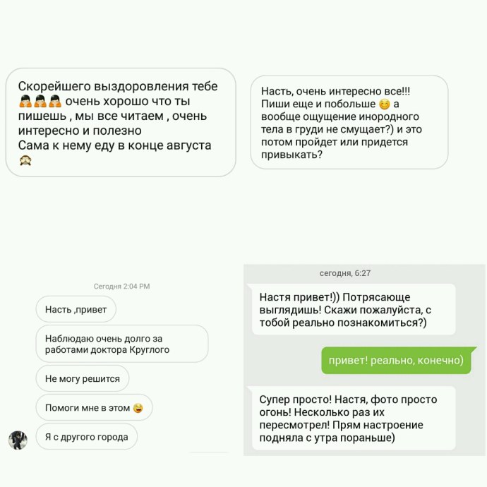 Настя соберись сериал