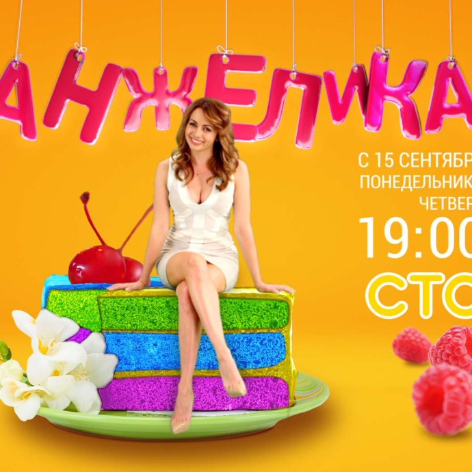 Анжелика Каширина в белье