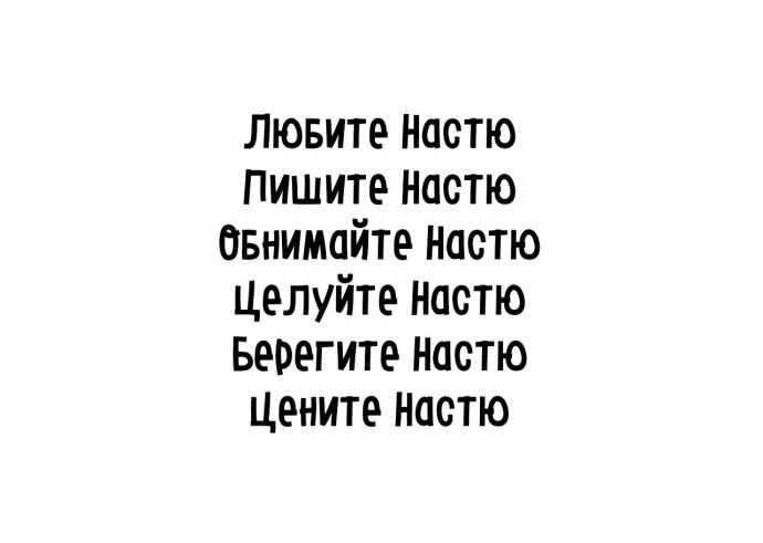 Екатерина Златова
