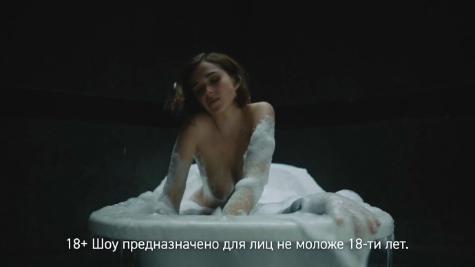 Индиа Айсли темное зеркало грудь