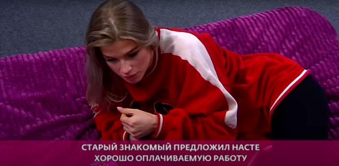 Настя Бигрина скорая скорая нужна 26.02.2022