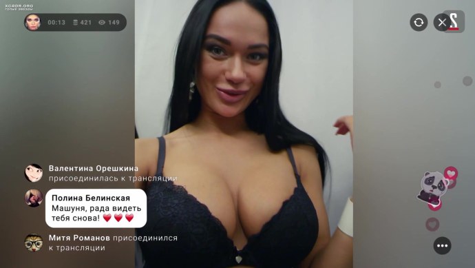 Гифка страсть