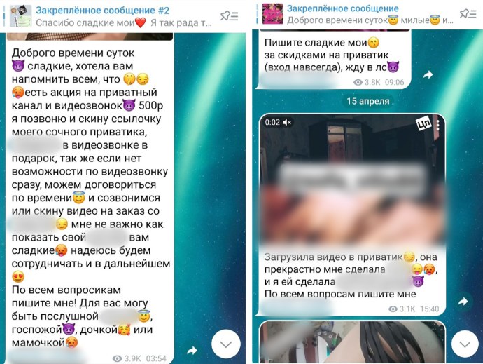 Малена Галетти