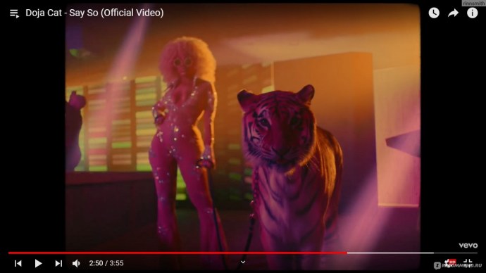 Doja Cat Planet her обложка
