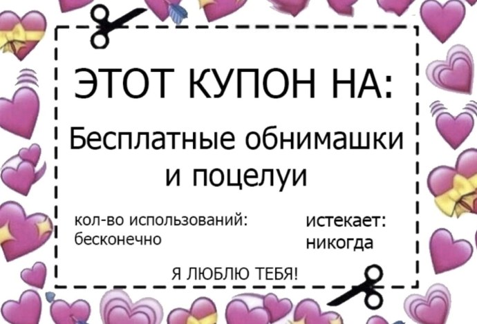 Открытки с добрым утром любимому мужчине