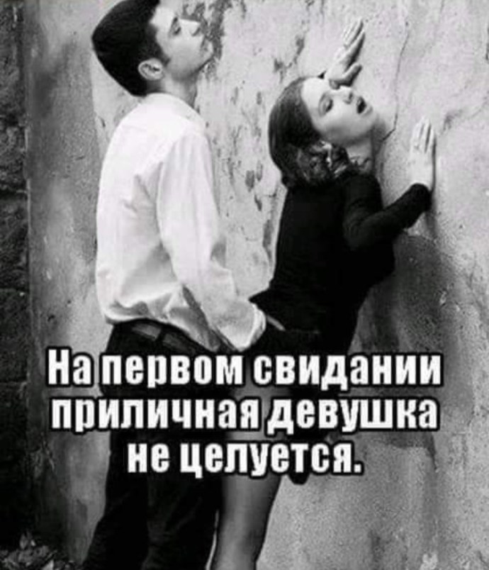 Скандальная Эммануэль