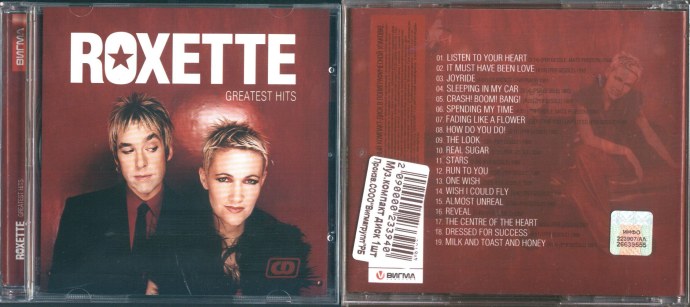 Roxette Stars обложка
