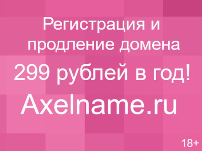 Елизавета Николаевна бесы