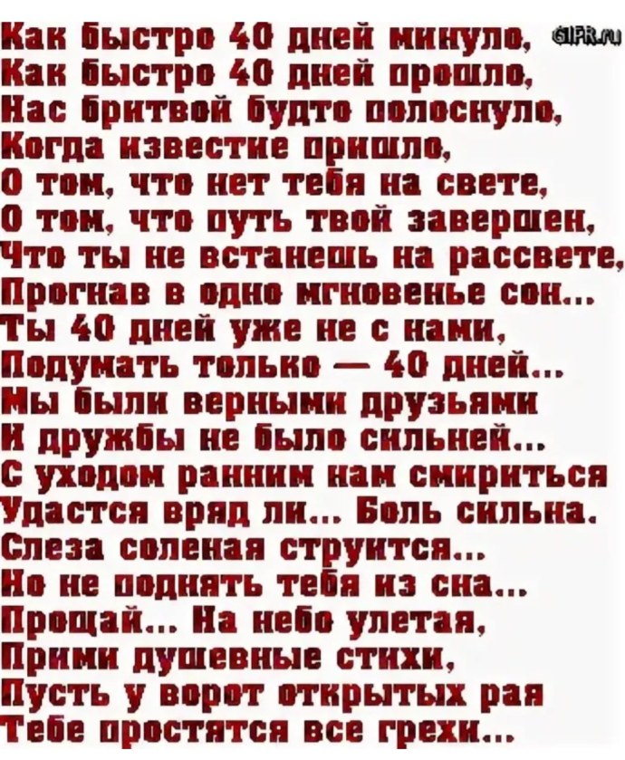 Амбер Джейн секретарша