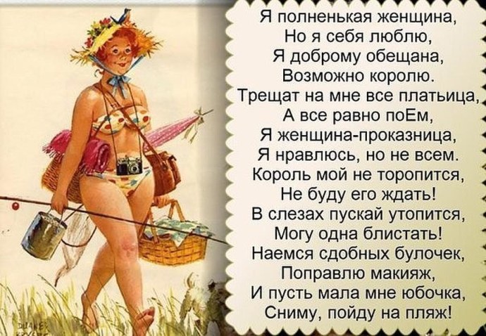 Матерные стишки