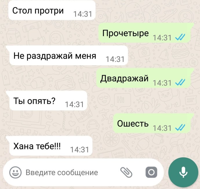 Снова курю мама снова текст