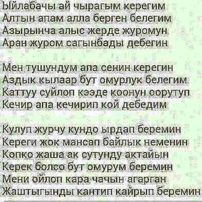 Анекдоты про семью
