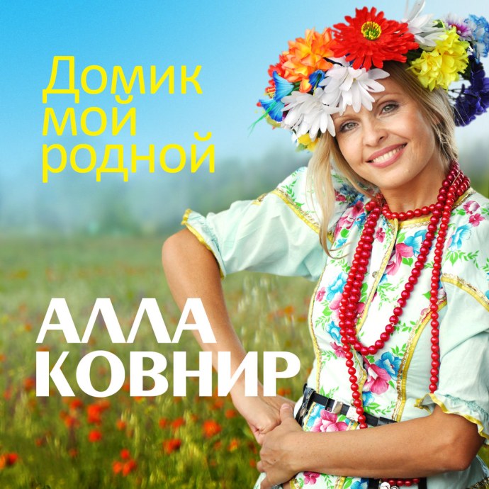 С днём рождения Алла открытки