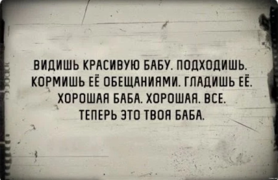 Натали иасчук