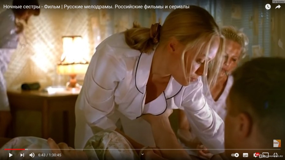 "Проститутка Ольга из города Москвы"