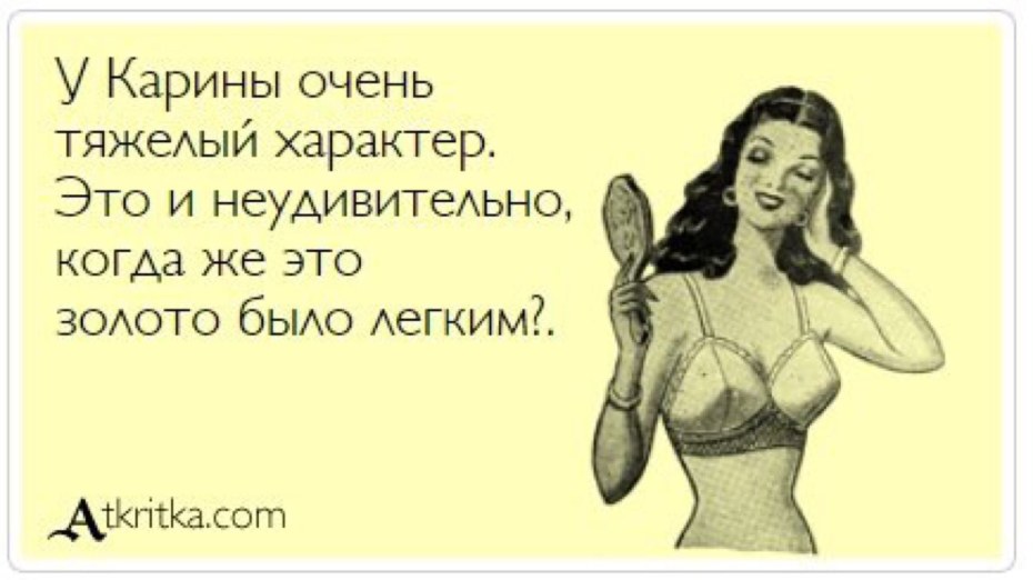 Нонна Стар Березина