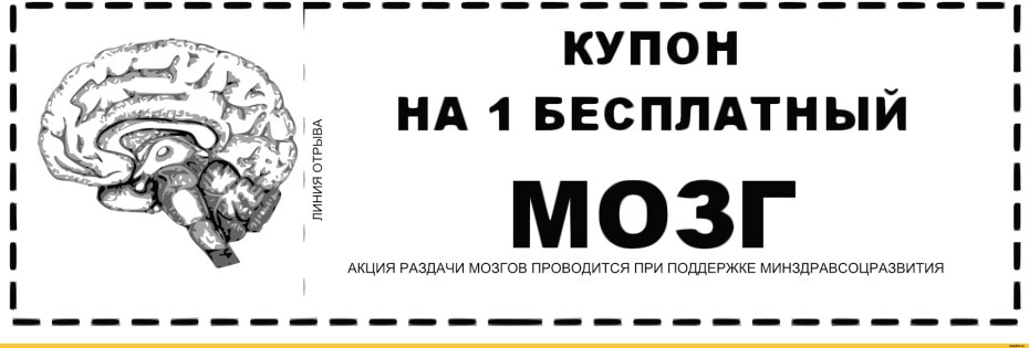 Ы на прозрачном фоне