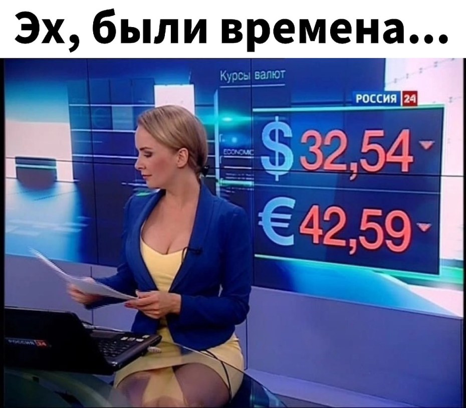 Ведущая Ксения Демидова голая