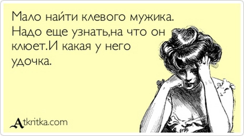 Настроение под ноль Здравствуй крепкий алкоголь