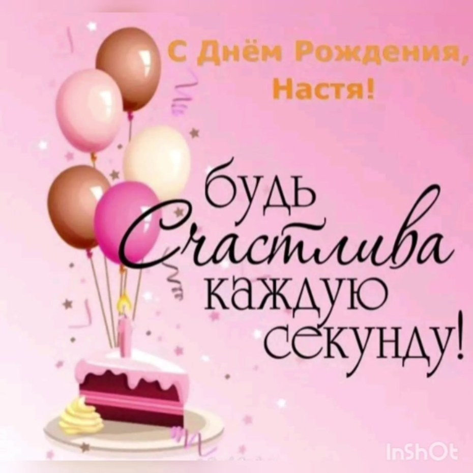 Ольга Полякова виагра
