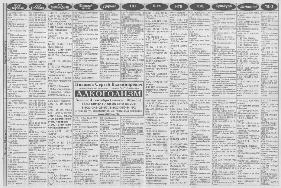 Добавь себе на стену ВК