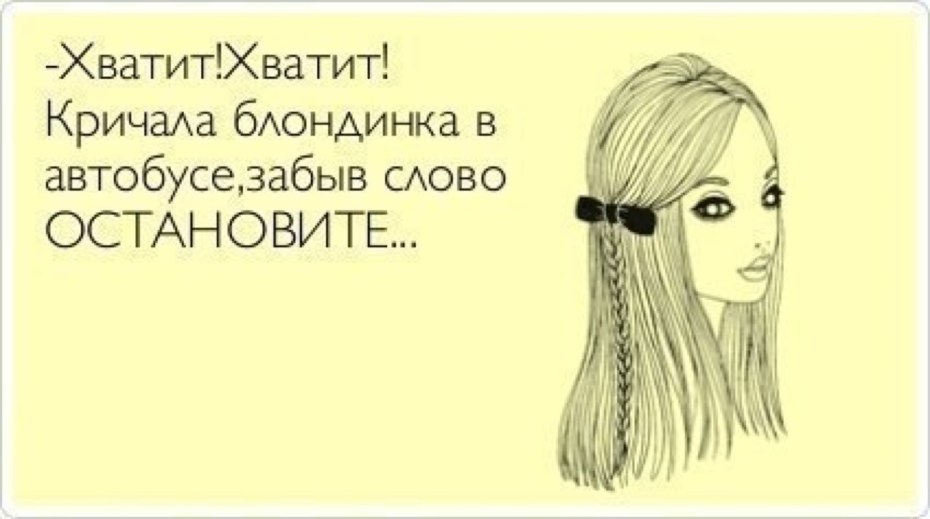 В любой непонятной ситуации