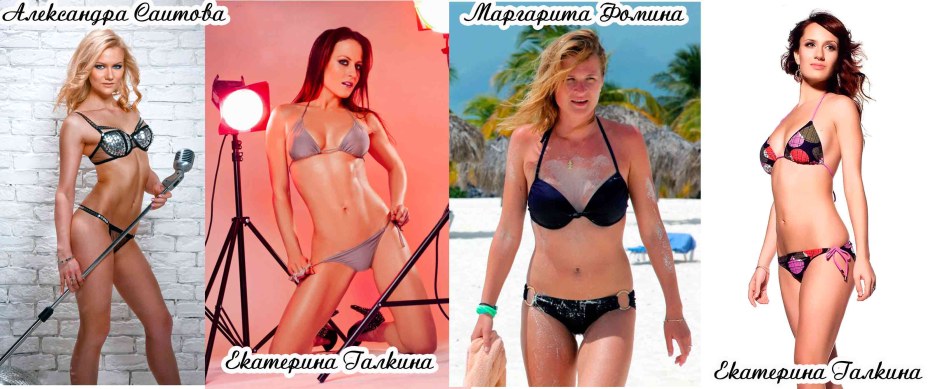 Женская сборная России по кёрлингу в купальнике