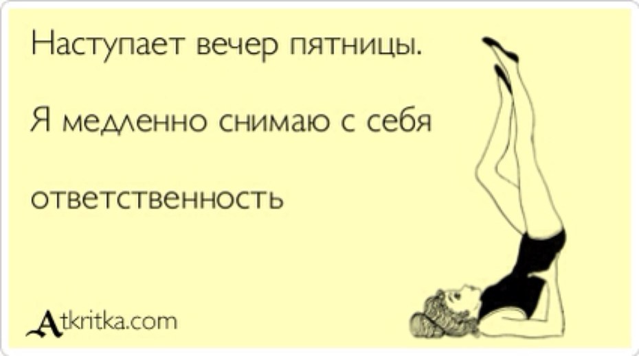Женские ягодицы