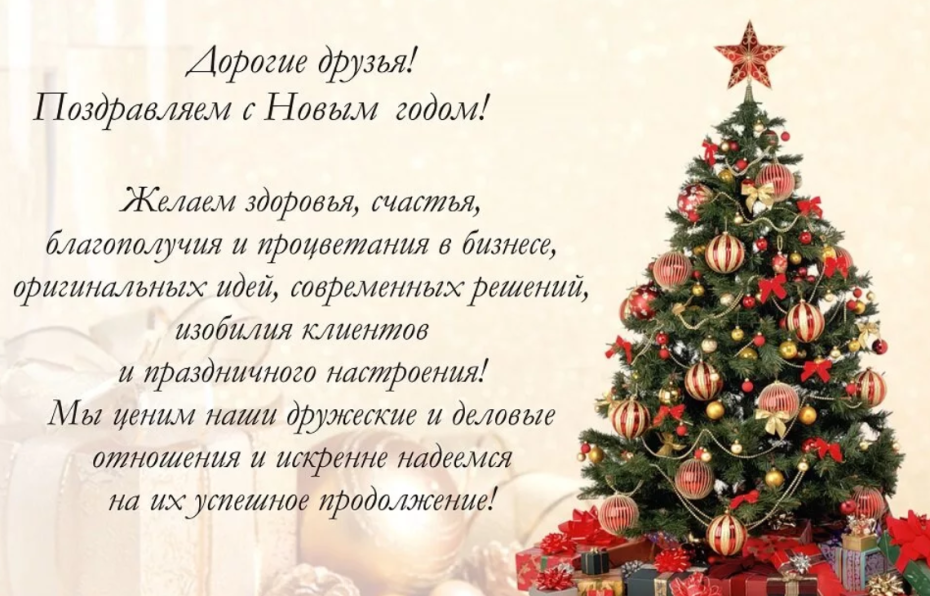 Группа Никита Мем