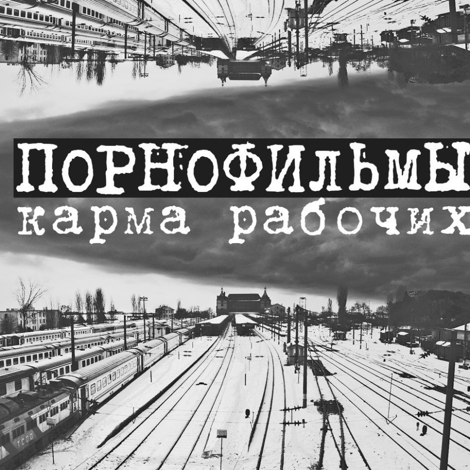 Гарри Поттер и философский камень надпись